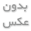 جدول ريزفضاهاي هتل از ساده به بزرگ